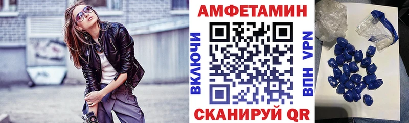 АМФ 98%  Железногорск-Илимский 