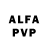 Кетамин VHQ Alex Ferhuson