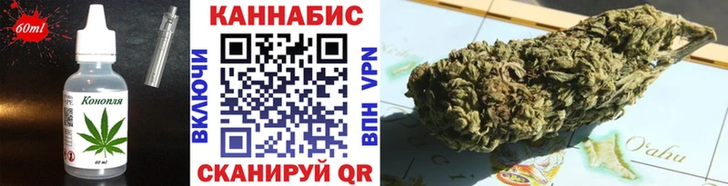 Еда ТГК конопля  купить наркотик  Железногорск-Илимский 