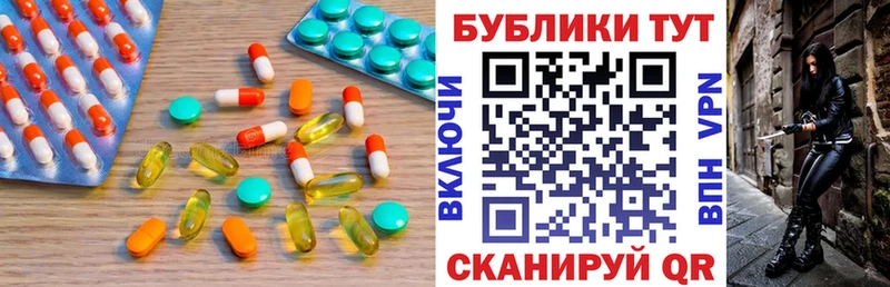 Экстази диски  купить   Железногорск-Илимский 