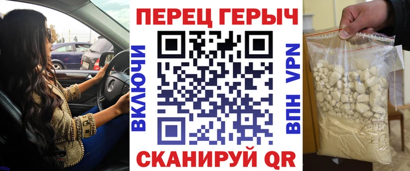 ГЕРОИН Heroin  Железногорск-Илимский 