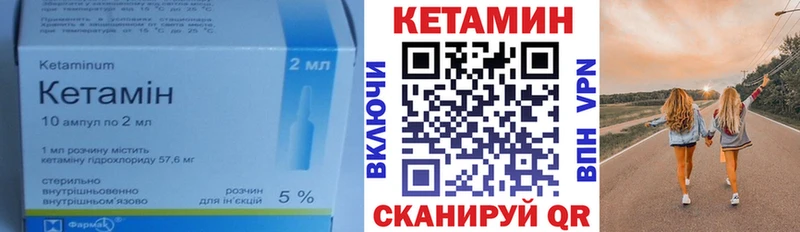 КЕТАМИН ketamine  МЕГА ONION  Железногорск-Илимский 