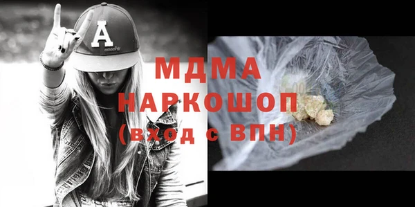 мяу мяу кристалл Приозерск