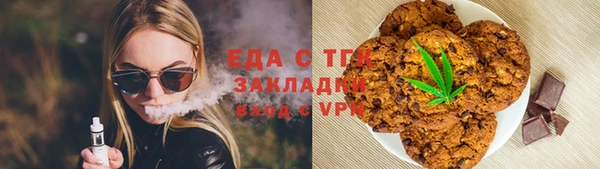 jwh Алексин