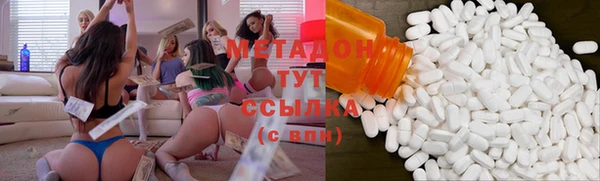 кристаллы Алексеевка