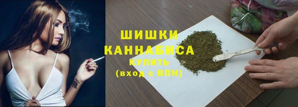 каннабис Покровск