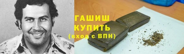 кристаллы Алексеевка