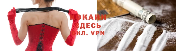 кристаллы Алексеевка