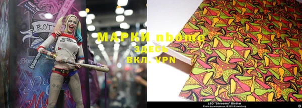 кристаллы Алексеевка
