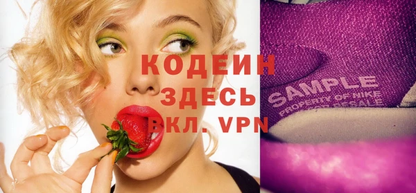 кристаллы Алексеевка