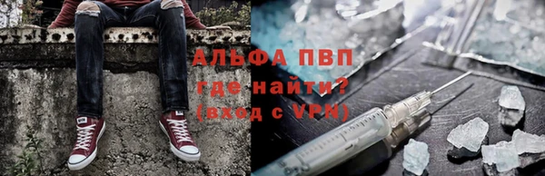 кристаллы Алексеевка