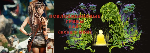 кристаллы Алексеевка