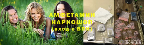 кристаллы Алексеевка