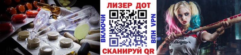 Лсд 25 экстази кислота  где можно купить наркотик  Железногорск-Илимский 