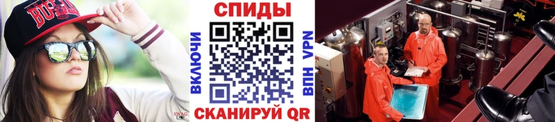 Метамфетамин Methamphetamine  KRAKEN зеркало  Железногорск-Илимский 