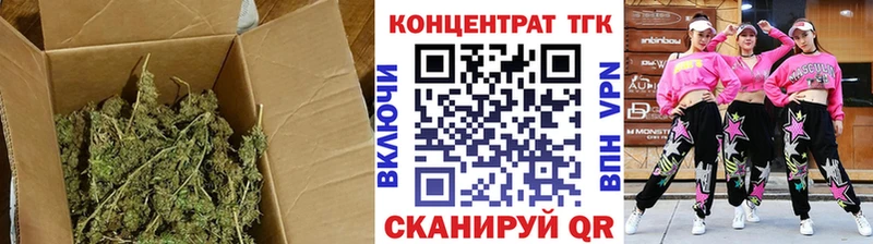 Дистиллят ТГК вейп Железногорск-Илимский