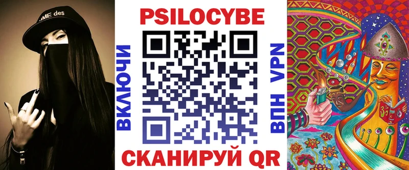 Галлюциногенные грибы мухоморы  Железногорск-Илимский 
