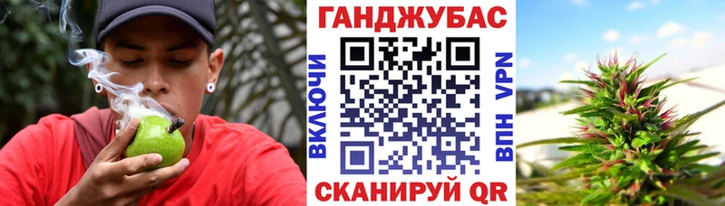 Бошки Шишки сатива наркотики Железногорск-Илимский